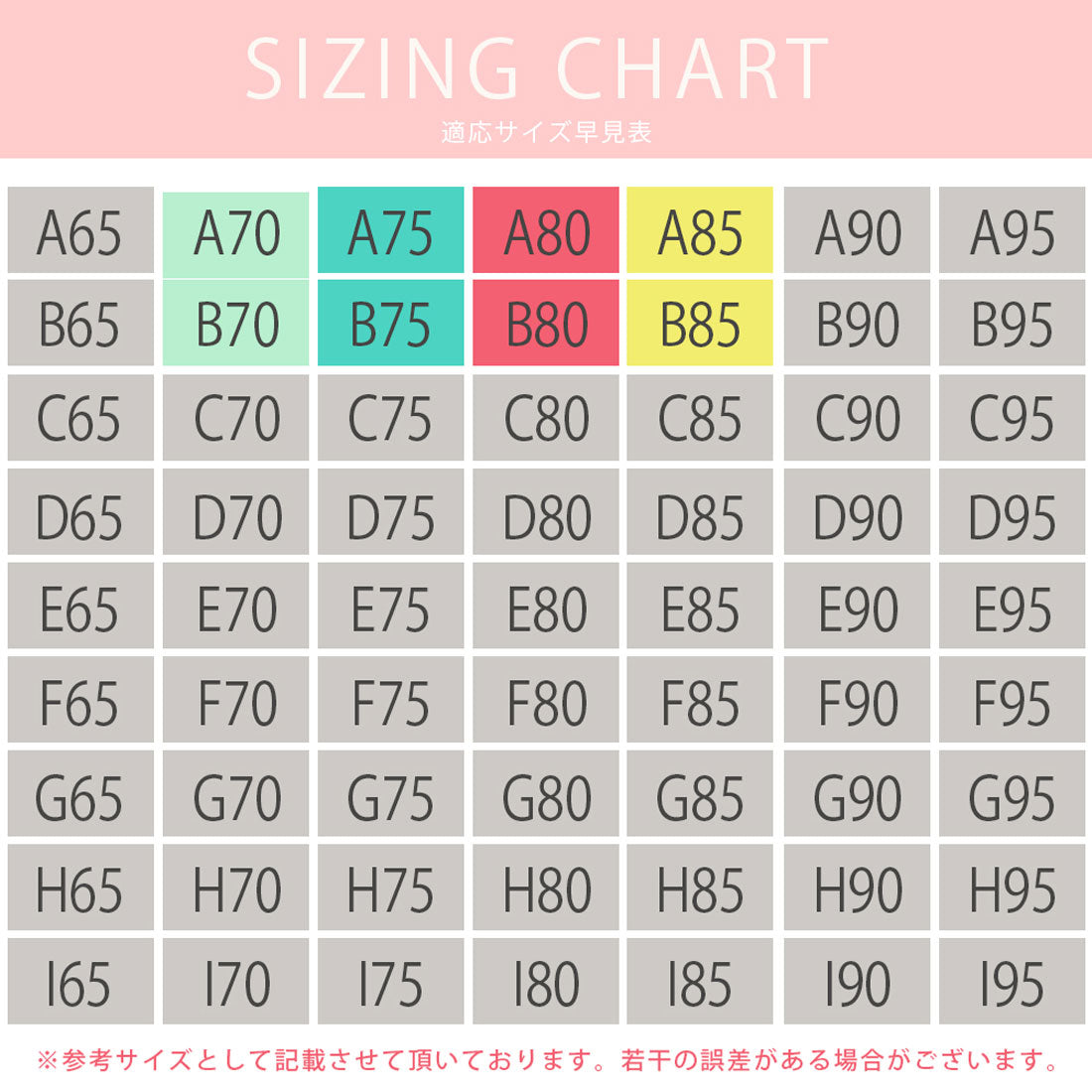 アミュレット Amulet バイカラーノンワイヤーブラジャー&ショーツセット 下着 ランジェリー 谷間 ブラショーツ セクシー 可愛い ブラセット ストラップ リボン レース【返品不可商品】