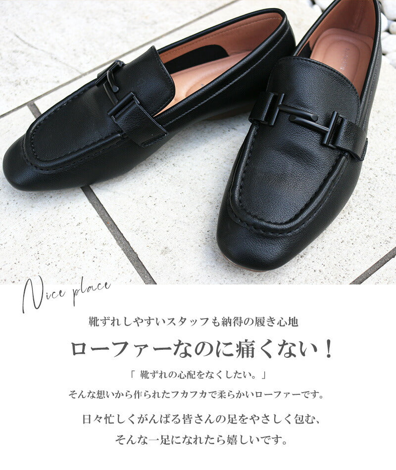 エーアイ A.I 走れるスリッポンローファー04-881-1