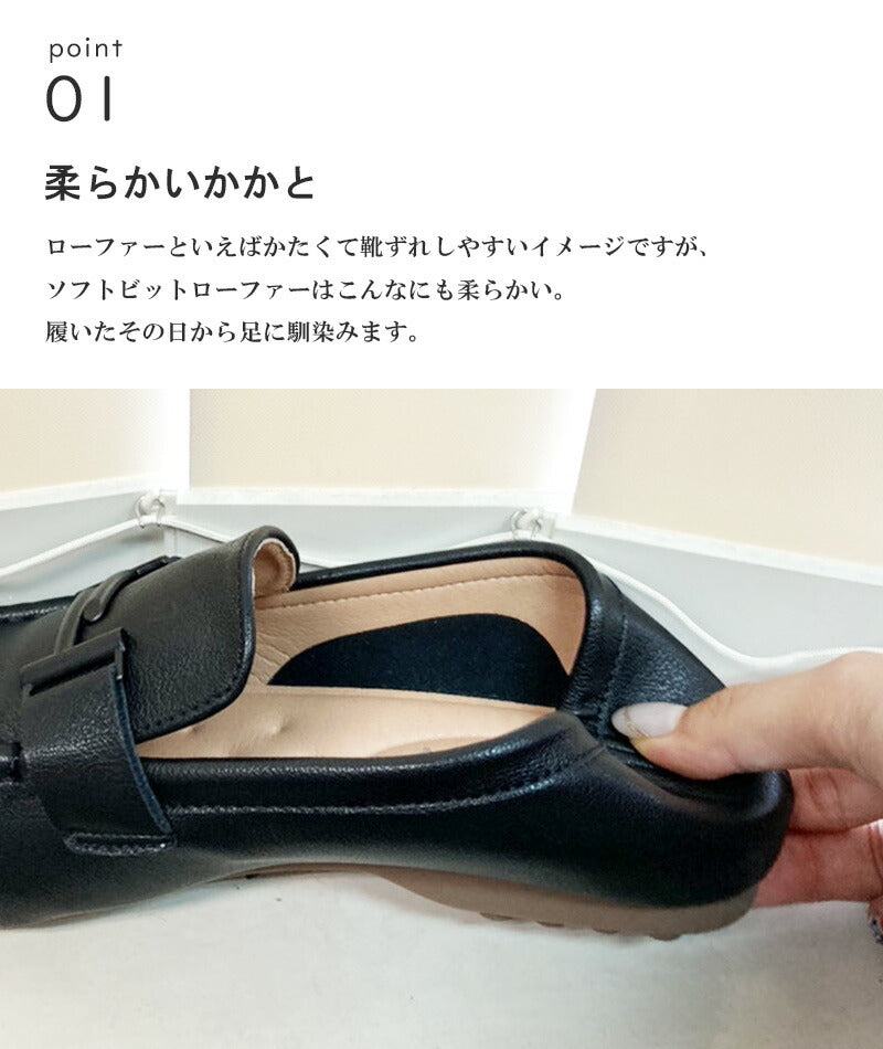 エーアイ A.I 走れるスリッポンローファー04-881-1