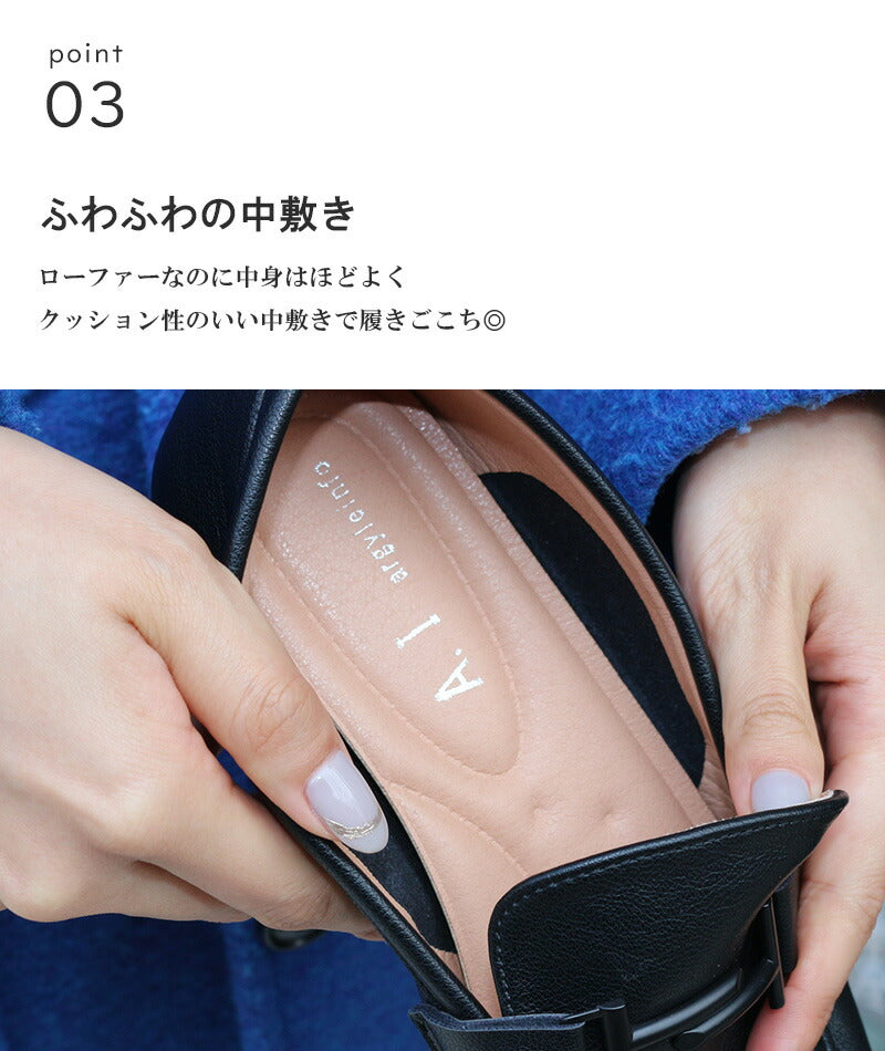 エーアイ A.I 走れるスリッポンローファー04-881-1