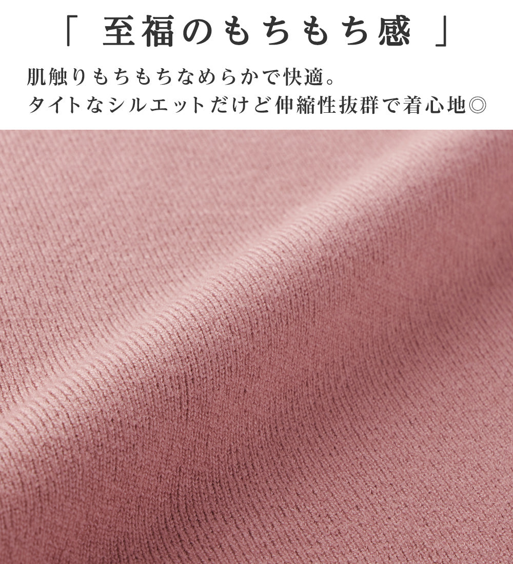 アロッタ Alotta 洗える!もっちりタッチボリューム袖金ボタンニット