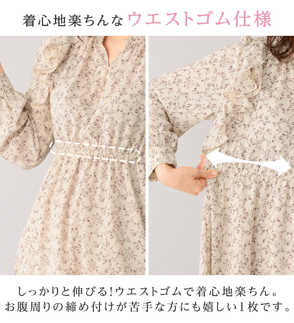 アロッタ Alotta フリルデザインプリントワンピース