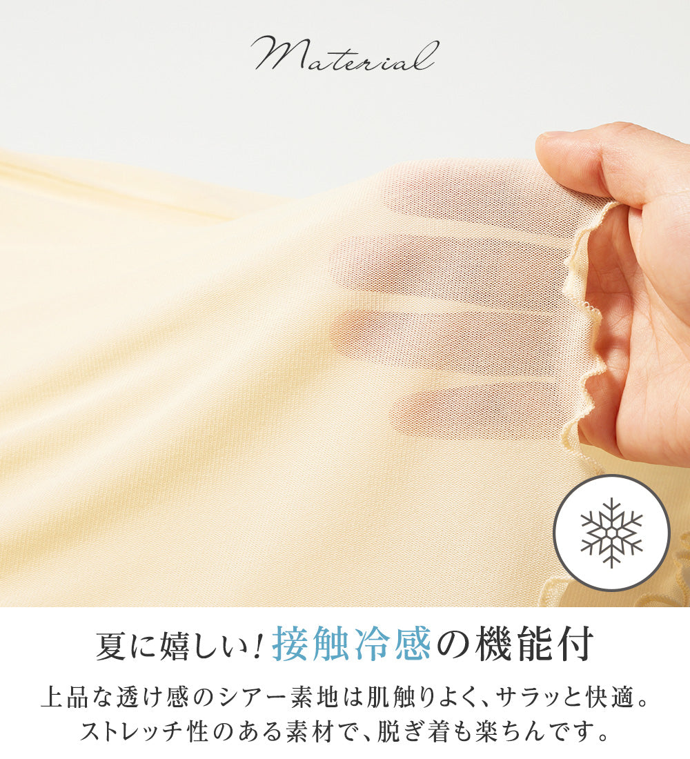 アロッタ Alotta 接触冷感ハイネックシアートップス (クリーム) クリーム