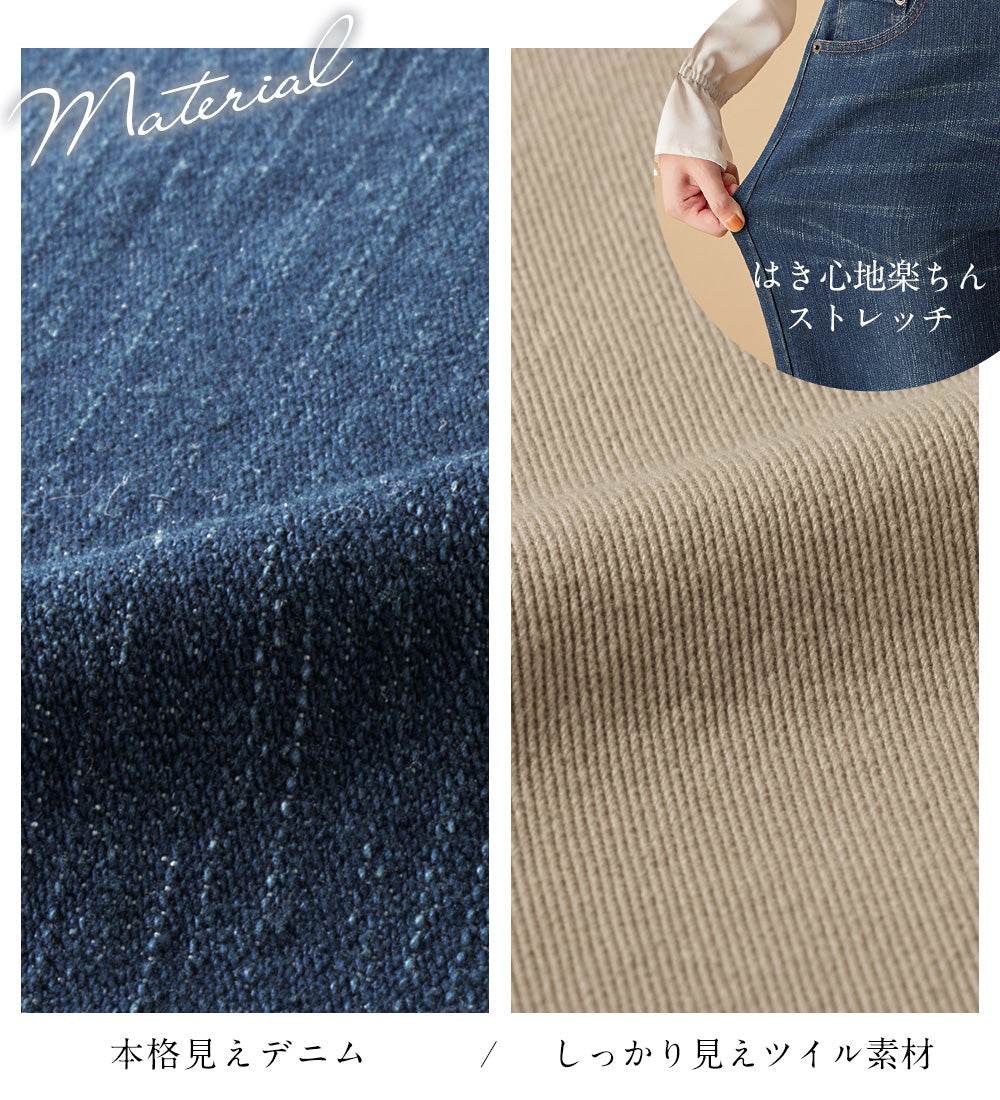 きれいめストレッチカラーワイドパンツ