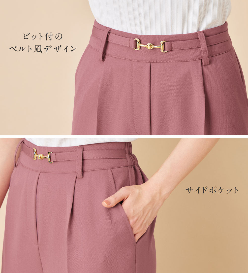 アロッタ Alotta ビット付ワイドパンツ (ピンク) ピンク