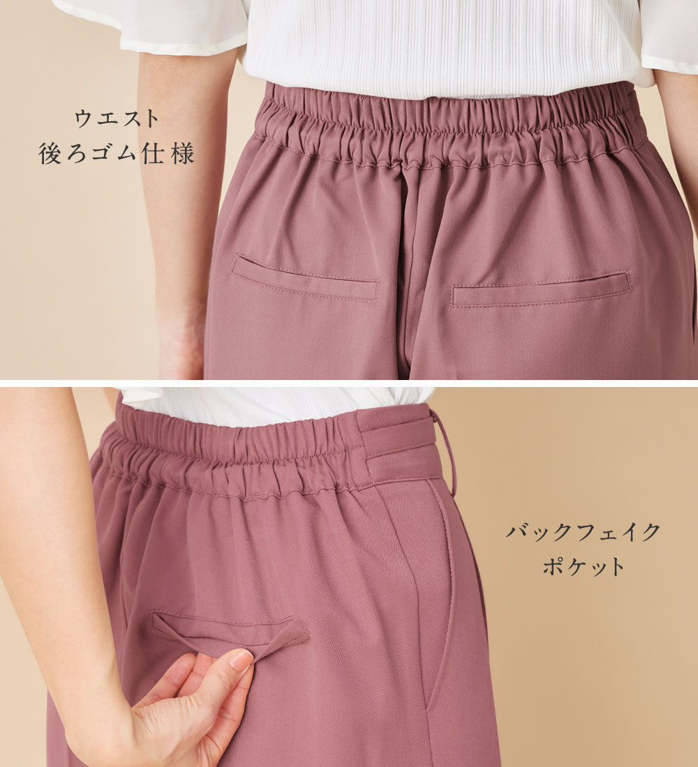 アロッタ Alotta ビット付ワイドパンツ (ピンク) ピンク