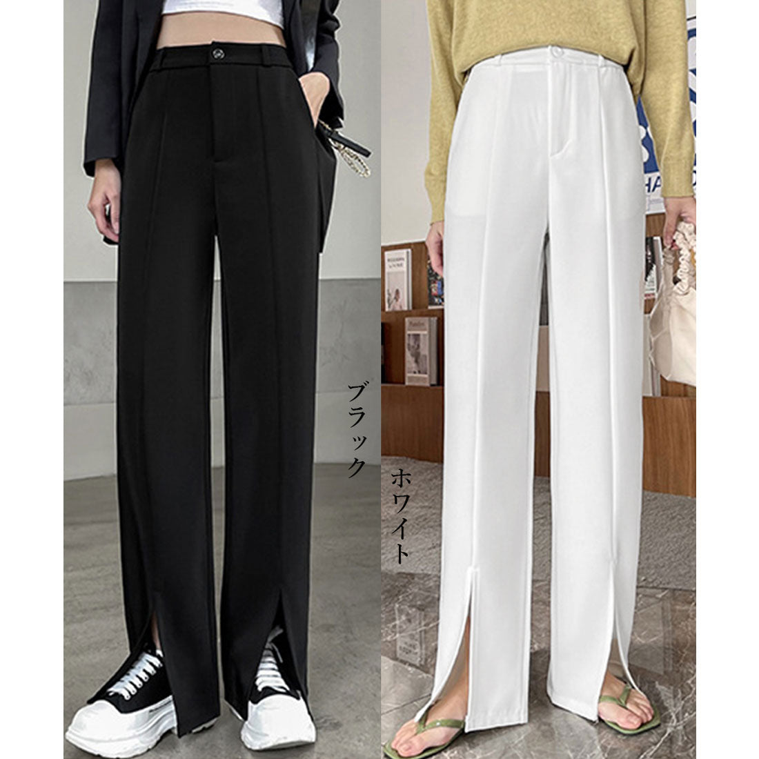 センタープレスパンツ スリットパンツ