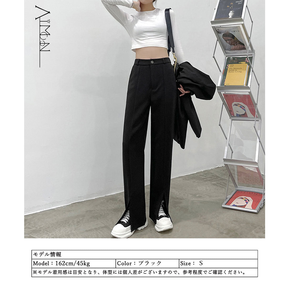 センタープレスパンツ スリットパンツ