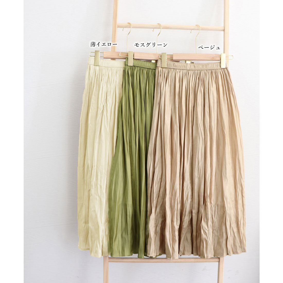 ランダムプリーツスカート ミモレ丈