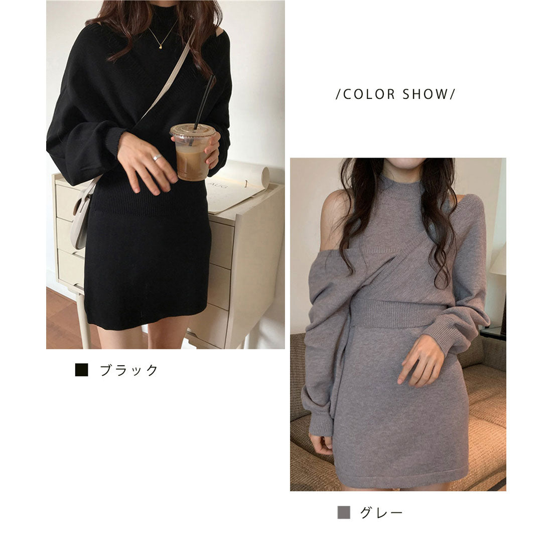 Knit dress set up Korean style