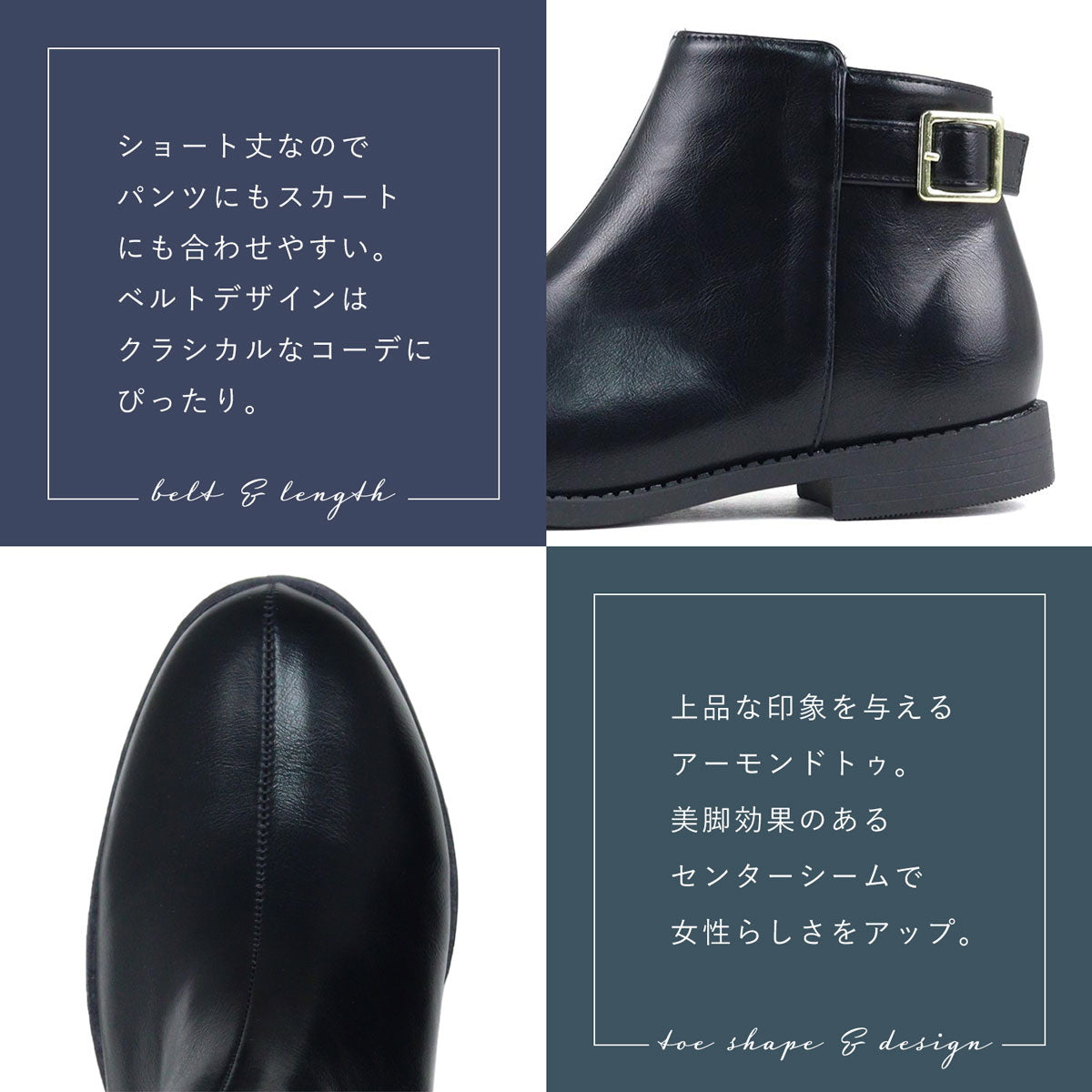 サンエープラスフェミニン AAA+ feminine 美シルエット、履き心地やわらかベルト付きブーツ/3591