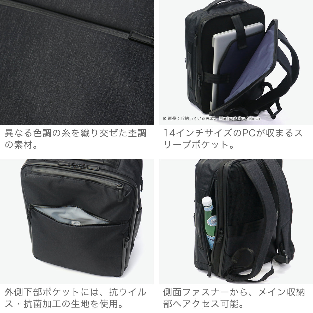 エース ace. 正規品5年保証 ビジネスリュック メンズ エース 軽量 ブランド 15L 20L リュック ビジネスバッグ ビジネス 通勤 出張 撥水 マチ拡張 PC 2層 ガジェタブルヘザー2 68297 (ブラック) ブラック