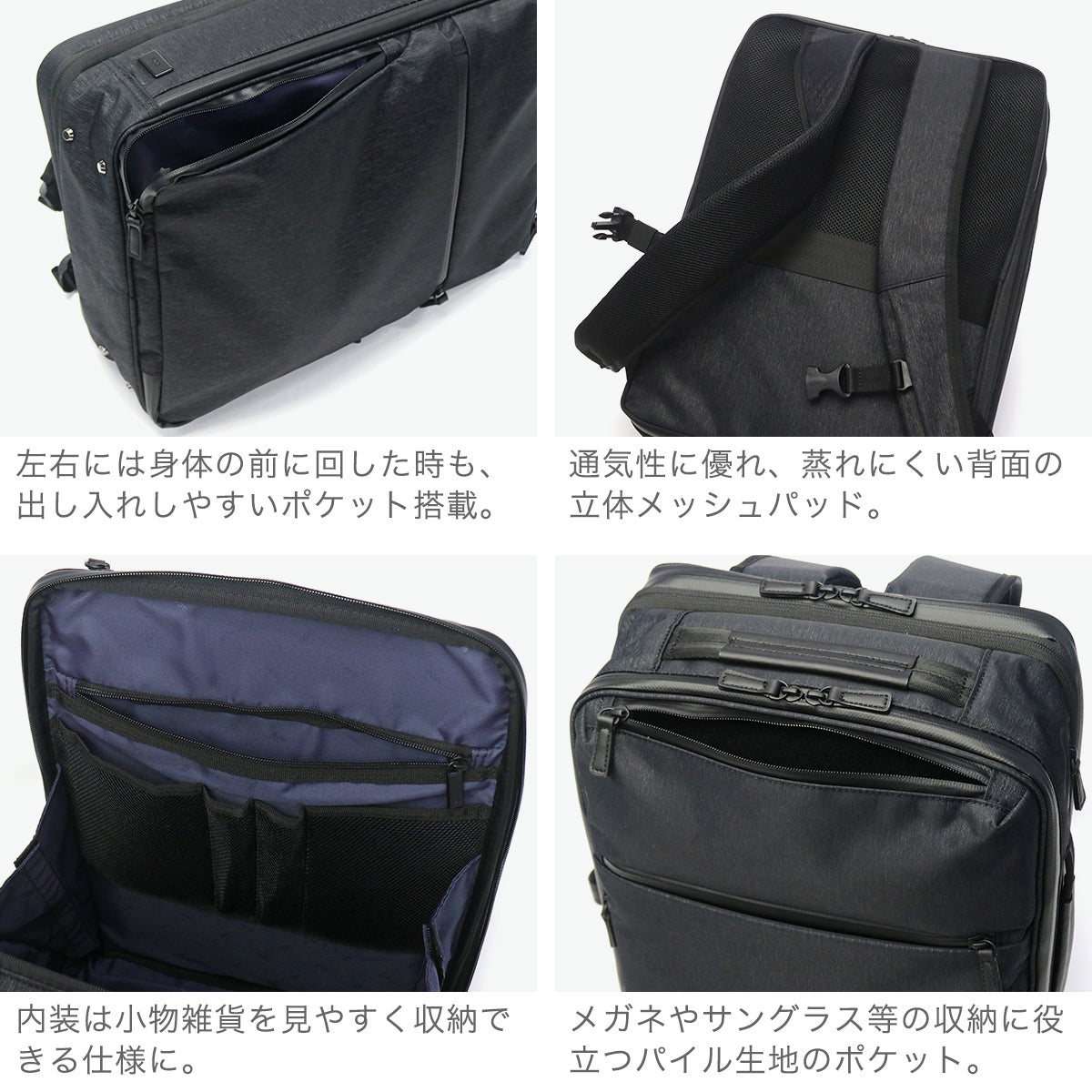 エース ace. 正規品5年保証 ビジネスリュック メンズ エース 軽量 ブランド 15L 20L リュック ビジネスバッグ ビジネス 通勤 出張 撥水 マチ拡張 PC 2層 ガジェタブルヘザー2 68297 (ブラック) ブラック
