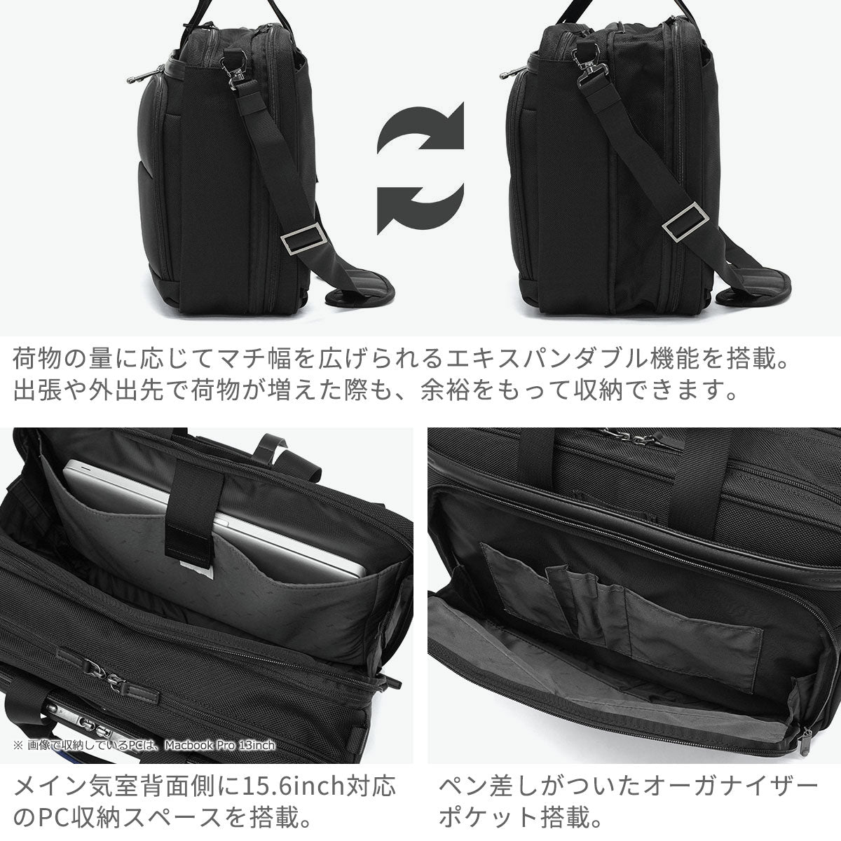 エース ace. 正規品5年保証 ビジネスバッグ メンズ 通勤 大容量 ブランド ビジネス 出張 オフィス PC収納 拡張 丈夫 3WAY A4 B4 15.6inch 21L 29L エース デヴェル 20266 (ブラック×ネイビー) ブラック×ネイビー