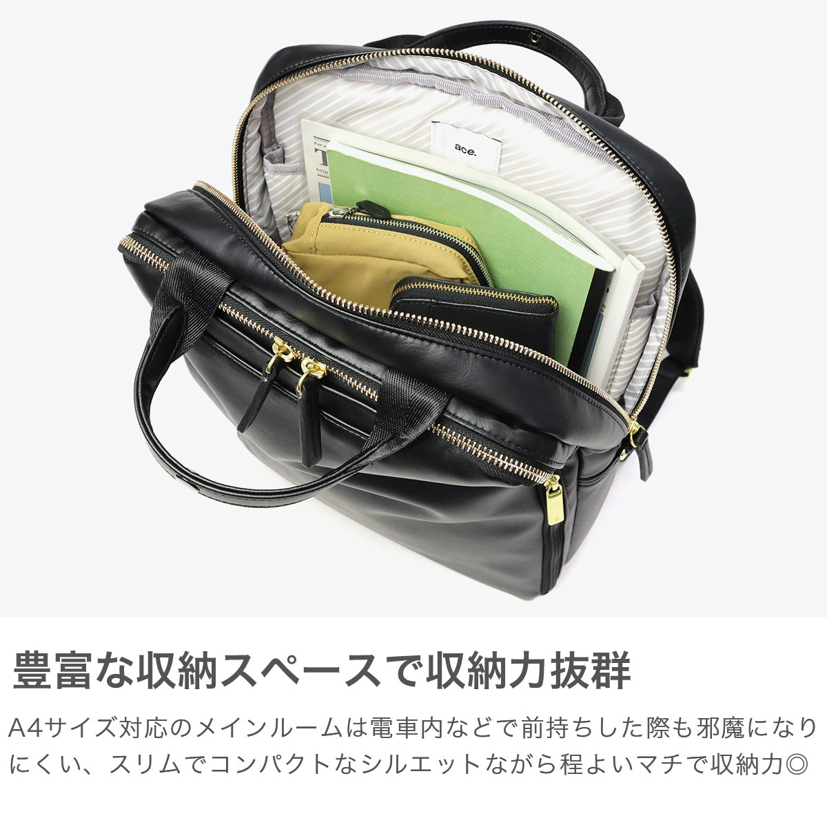 エース ace. 正規品5年保証 ビジネスリュック レディース 大容量 エース ブランド きれいめ 大人 おしゃれ 通勤 PC 抗菌 A4 12L FITEMME CLASS フィッテムクラス 68691 (シガーブラウン) シガーブラウン