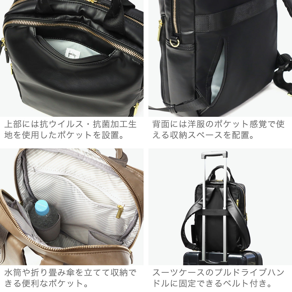 エース ace. 正規品5年保証 ビジネスリュック レディース 大容量 エース ブランド きれいめ 大人 おしゃれ 通勤 PC 抗菌 A4 12L FITEMME CLASS フィッテムクラス 68691 (シガーブラウン) シガーブラウン