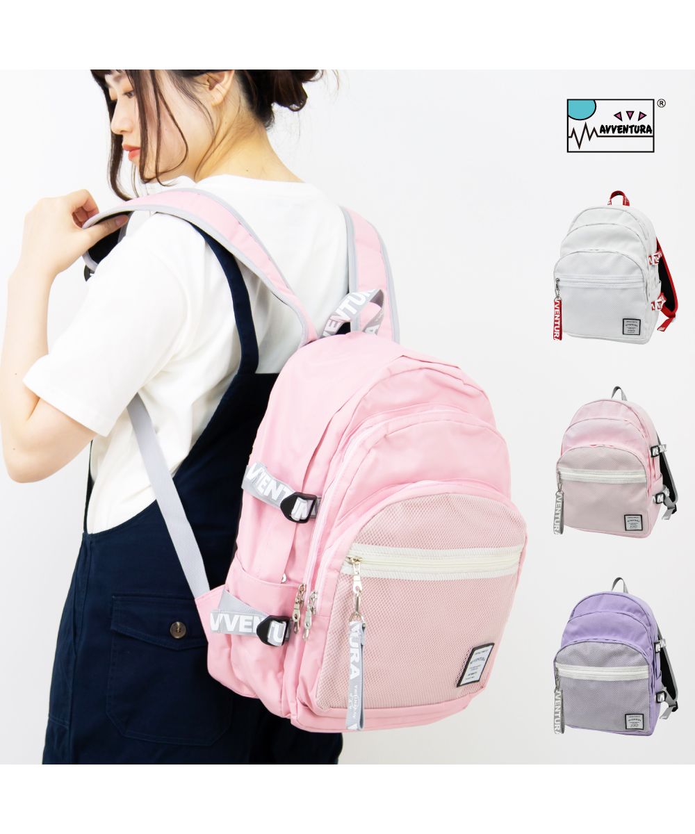 ランナー RUNNER アヴェンチュラ リュック デイパック レディース 女子 カジュアル ストリート A4対応 2層 メッシュポケットあり 3ルーム