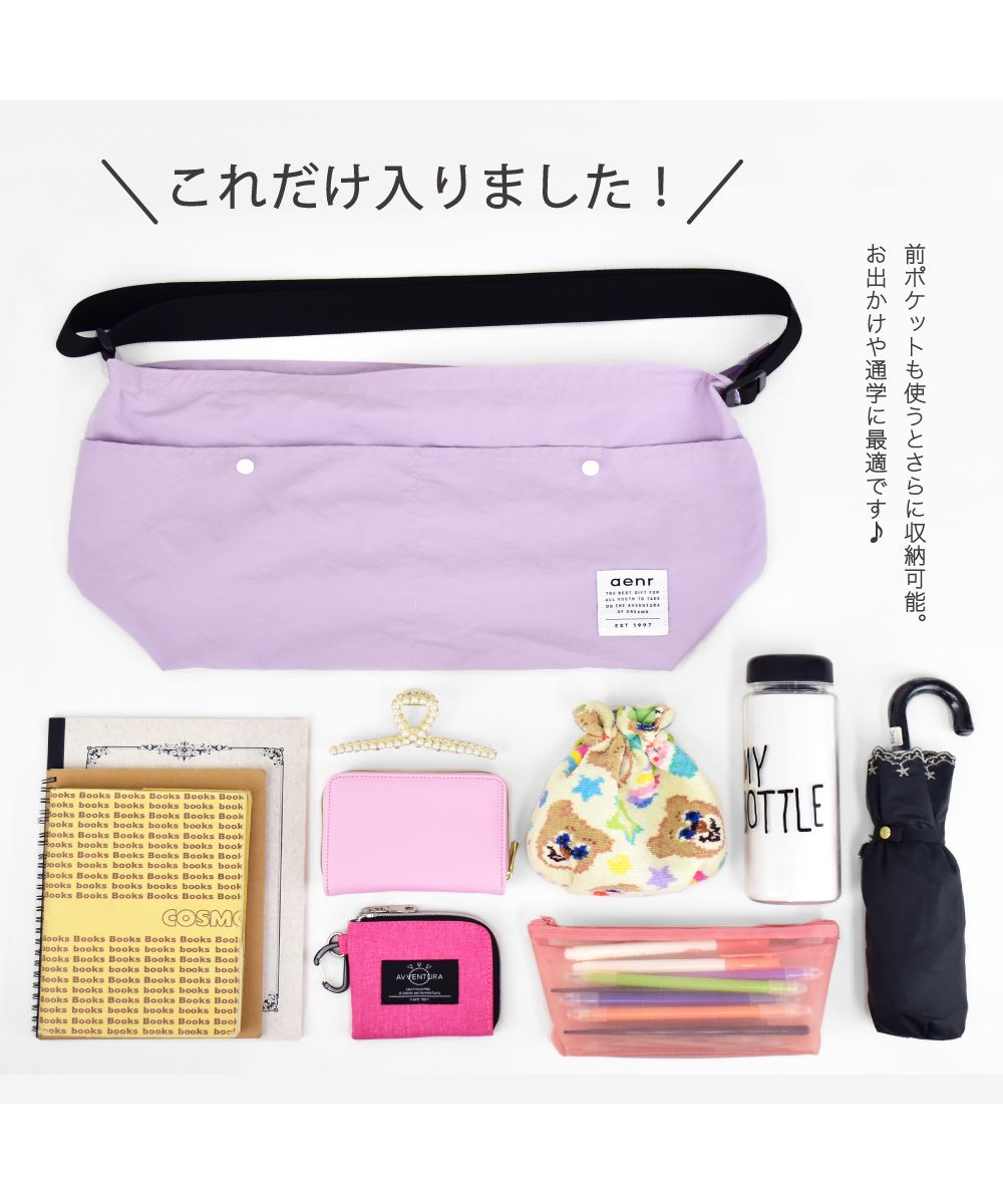 ランナー RUNNER アヴェンチュラ ショルダーバッグ 撥水大きめ 軽い 柔らかい くったり バック シンプル 無地 レディース メンズ 通勤 通学 旅行 トラベル グッズ お出かけ