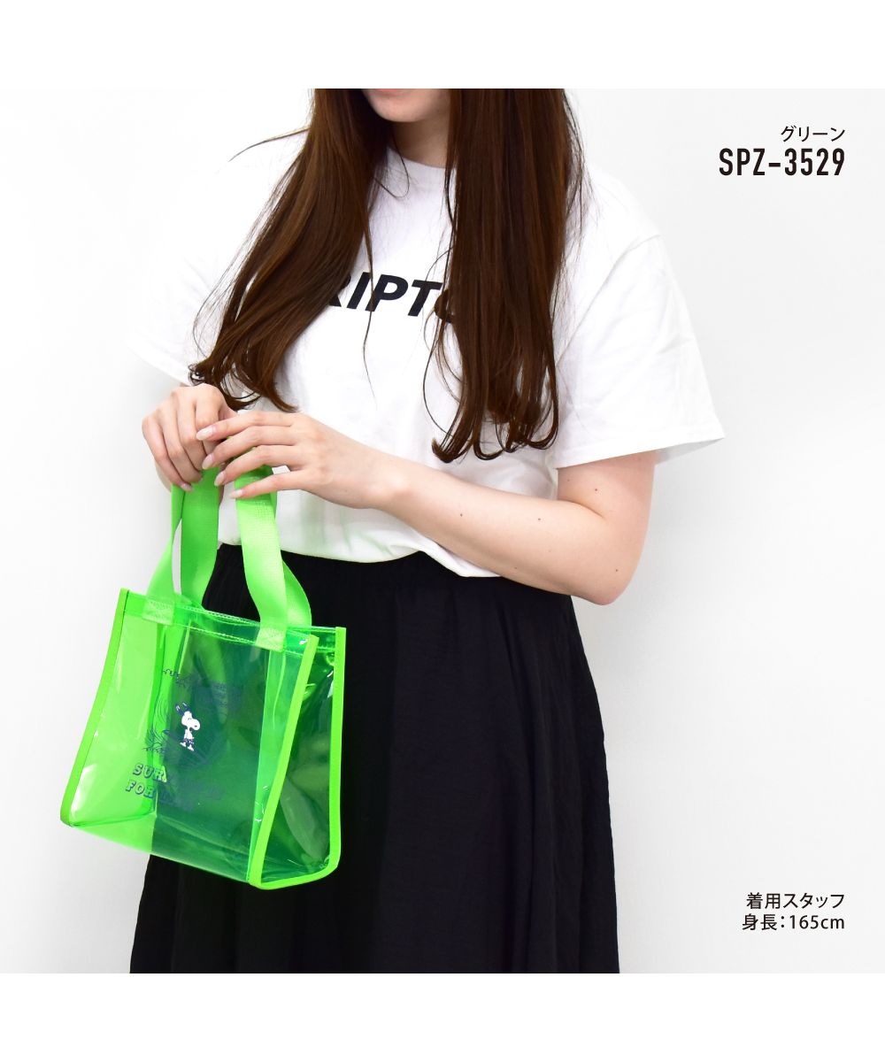 ランナー RUNNER スヌーピー クリアトートバッグ 透明バッグ 小さめ マチ 自立 軽量 丈夫 コンパクト トートバッグ 痛バッグ レディース メンズ 女子 男子 男女兼用 トラベ (イエロー(SPZ-3528)) イエロー(SPZ-3528)