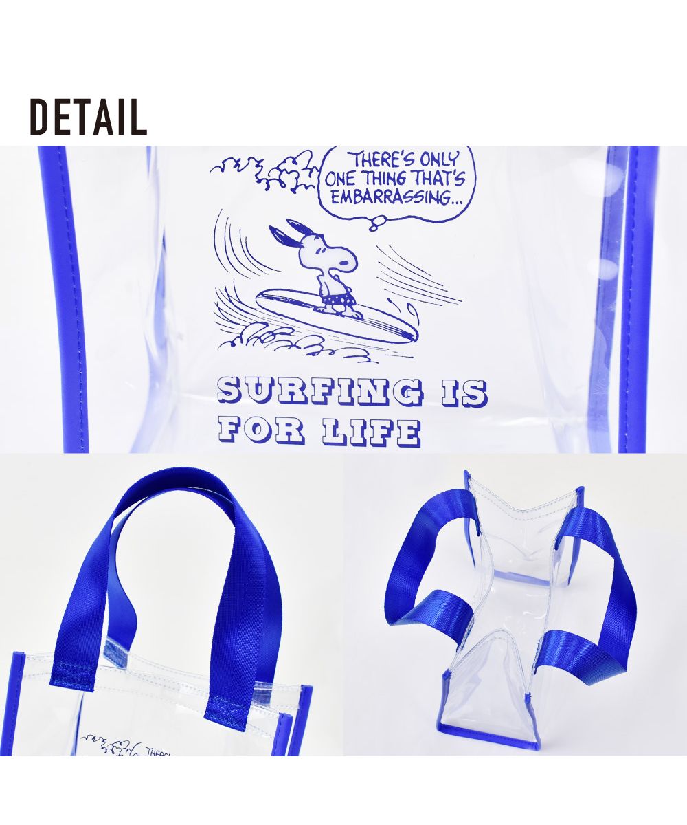 ランナー RUNNER スヌーピー クリアトートバッグ 透明バッグ 小さめ マチ 自立 軽量 丈夫 コンパクト トートバッグ 痛バッグ レディース メンズ 女子 男子 男女兼用 トラベ (イエロー(SPZ-3528)) イエロー(SPZ-3528)