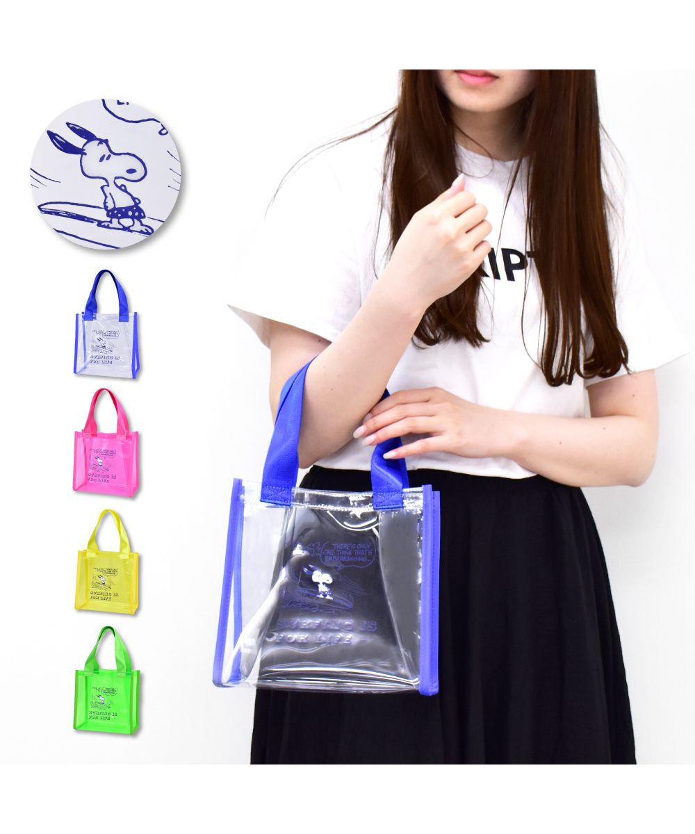 ランナー RUNNER スヌーピー クリアトートバッグ 透明バッグ 小さめ マチ 自立 軽量 丈夫 コンパクト トートバッグ 痛バッグ レディース メンズ 女子 男子 男女兼用 トラベ (ブルー(SPZ-3526)) ブルー(SPZ-3526)