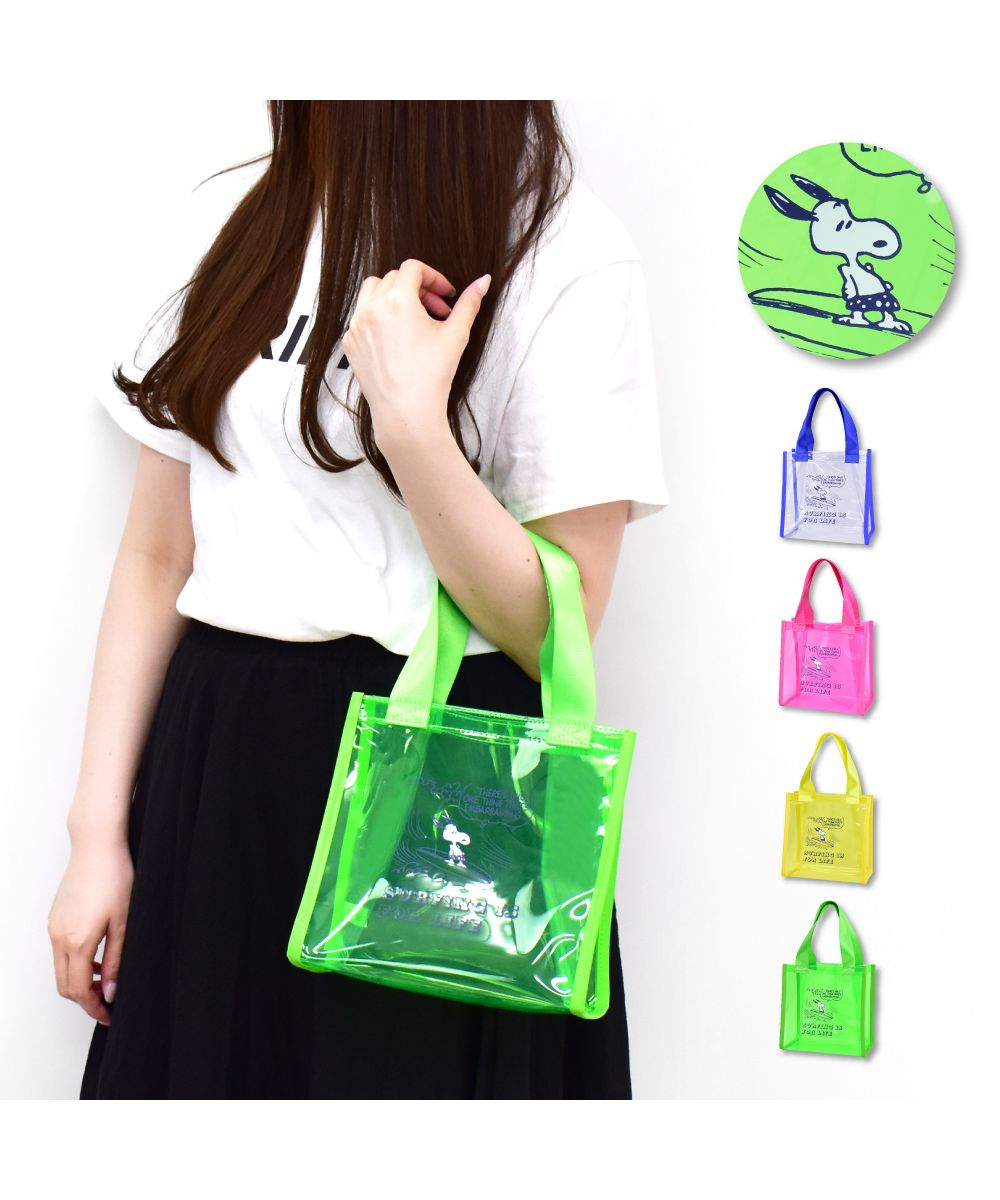 ランナー RUNNER スヌーピー クリアトートバッグ 透明バッグ 小さめ マチ 自立 軽量 丈夫 コンパクト トートバッグ 痛バッグ レディース メンズ 女子 男子 男女兼用 トラベ (グリーン(SPZ-3529)) グリーン(SPZ-3529)