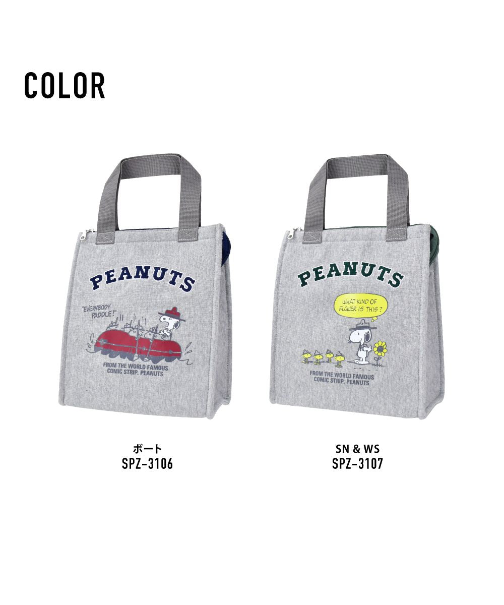 ランナー RUNNER スヌーピー 保冷 ランチバッグ 保冷バッグ ランチトート 小さめ ファスナー 保冷剤用ポケット付 スウェット 大人 レディース メンズ 女子 男子 男女兼用 大