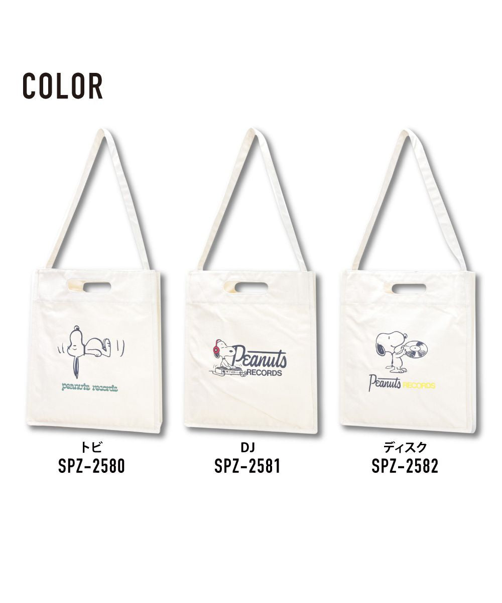 ランナー RUNNER スヌーピー トートバッグ ショルダートート レディース 女子 大人 向け a4 2way 大容量 大きめ 帆布 キャンバス グッズ 通学 塾 入学 学校 大学生