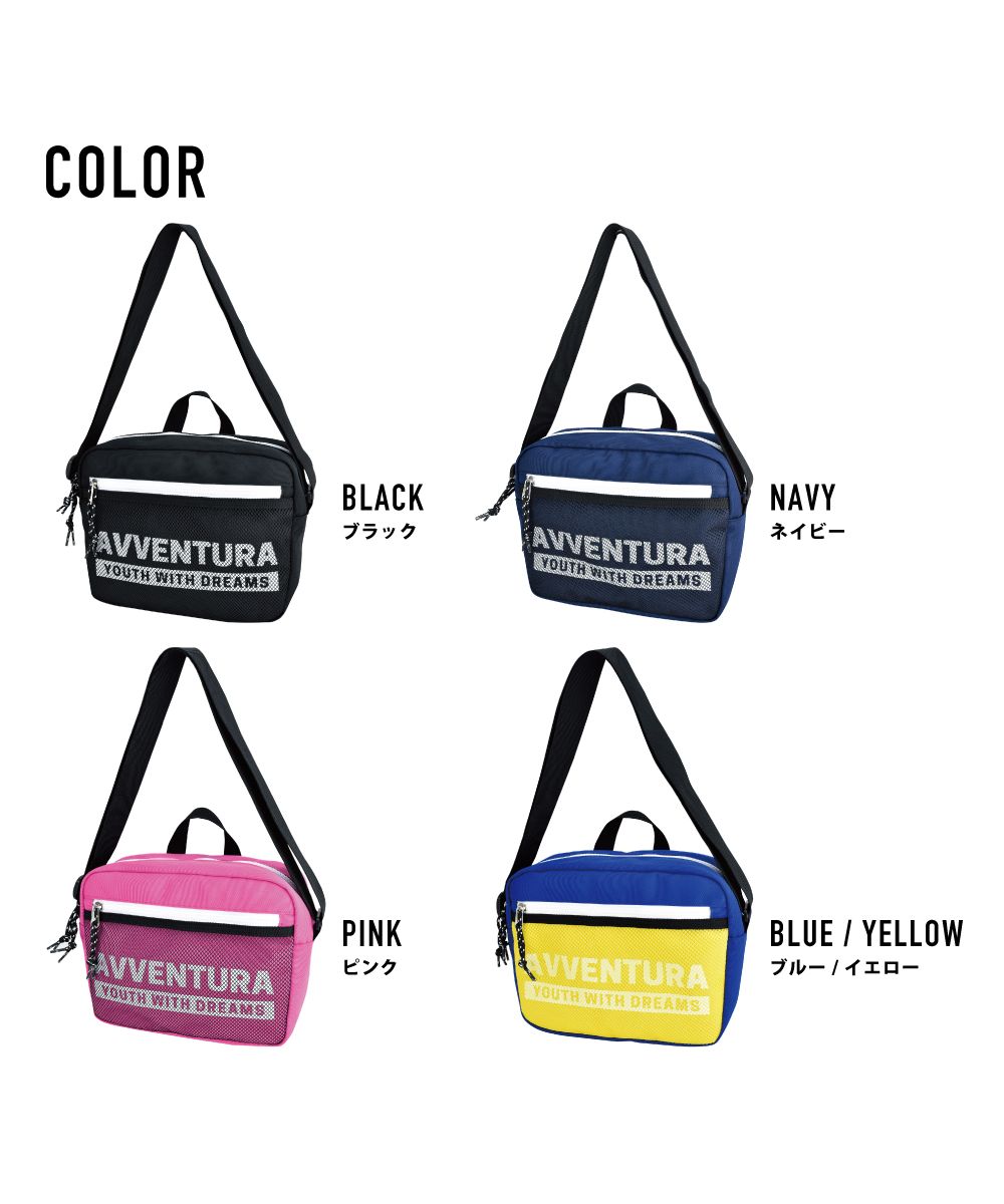 ランナー RUNNER アヴェンチュラ ショルダーバッグ ボックスショルダー レディース 女子 小さめ ナイロン お出かけ スマホ/iPhone収納 カジュアル ストリート