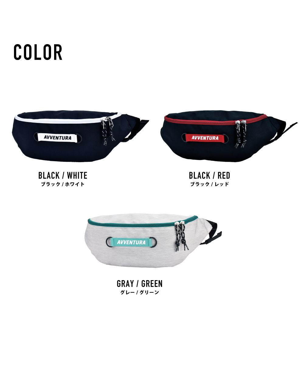 ランナー RUNNER アヴェンチュラ ウェストバッグ ウェストポーチ 男女兼用 ユニセックス 大人ファスナー ナイロン 大容量 お出かけ カジュアル ストリート 大人 レディース メ