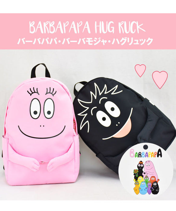 ランナー RUNNER BARBAPAPA バーバパパ ハグリュック リュックサック デイパック Dパック バックパック