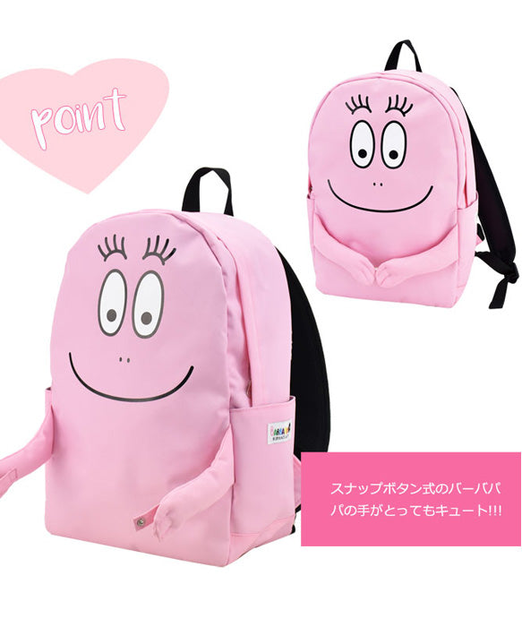 ランナー RUNNER BARBAPAPA バーバパパ ハグリュック リュックサック デイパック Dパック バックパック