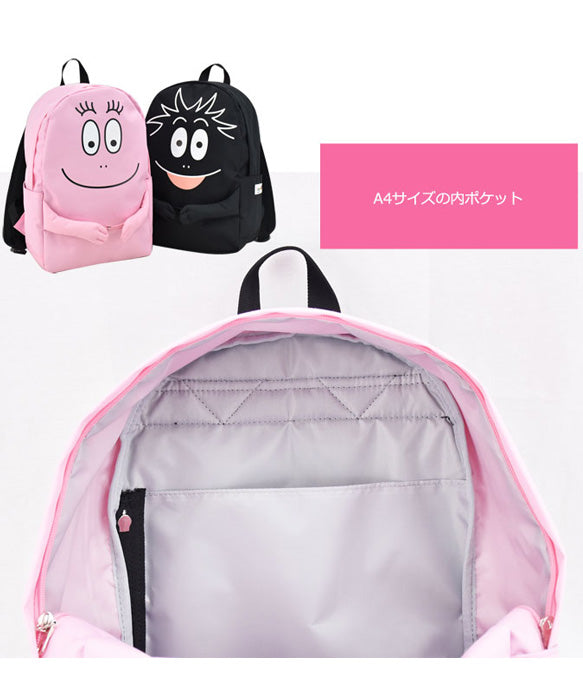 ランナー RUNNER BARBAPAPA バーバパパ ハグリュック リュックサック デイパック Dパック バックパック