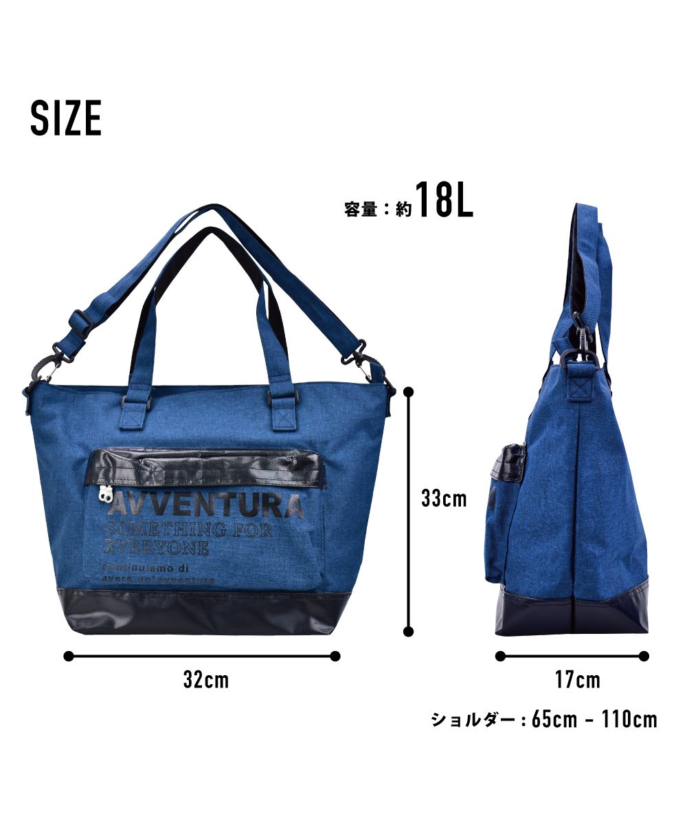 ランナー RUNNER アヴェンチュラ トートバッグ ショルダートート 男女兼用 ユニセックス 大人ファスナー a4 大きめ 大容量 ナイロン カジュアル ストリート (ネイビー) ネイビー