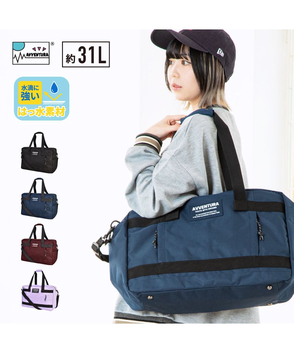 ランナー RUNNER アヴェンチュラ ボストンバッグ 旅行バッグ 旅行 防災 ショルダー 撥水 大容量 大きい 黒 リュック 女子 男子 男女兼用 高校生 中学生 ユニセックス レデ