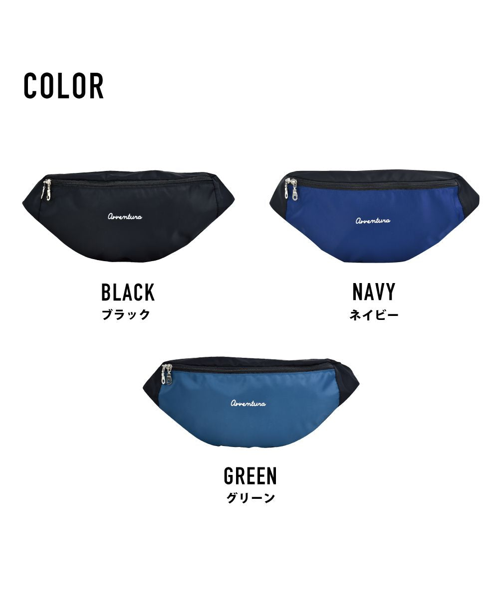 ランナー RUNNER アヴェンチュラ ウェストバッグ ウェストポーチ レディース 女子 大人 ファスナー キーフック付き ナイロンiPadmini/小型タブレット収納 小さい カジュ