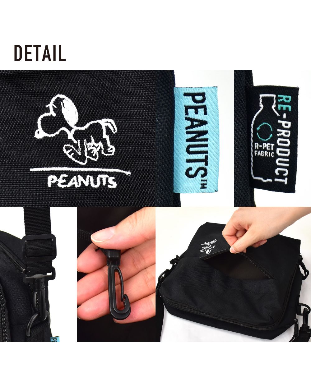 ランナー RUNNER スヌーピー スクエアショルダーバッグ ショルダーバッグ 撥水 軽量 小さめ a5 ロゴ 黒 ナイロン サスティナブル エコ素材 斜めがけ 大人 レディース メン (ベージュ(SPZ-3272)) ベージュ(SPZ-3272)