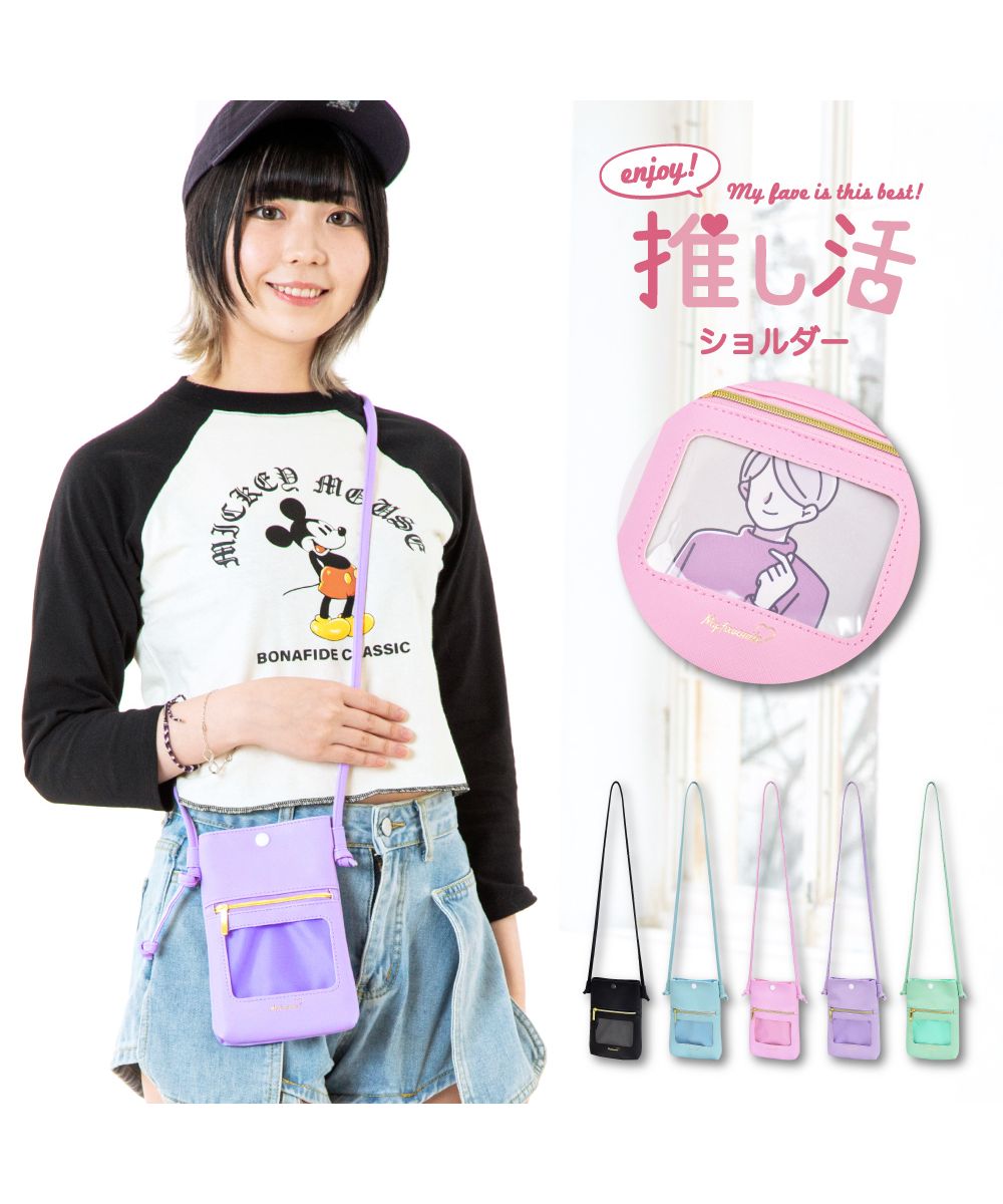 ランナー RUNNER ショルダーバッグ ミニバッグ 斜めがけ スマホポーチ 携帯ショルダー 小さめ ショルダーポーチ サコッシュ 合皮バッグ フェイクレザー グッズ トレカ 推し活