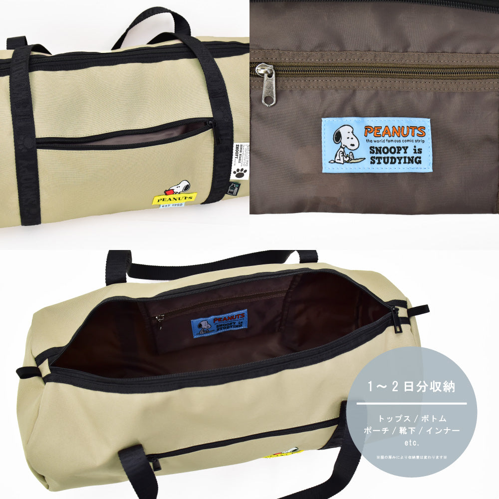 ランナー RUNNER SNOOPY スヌーピー ボストンバッグ RE-PETロールボストン レディース 旅行 トラベル 修学旅行 大人 学生 キャラクター (ベージュ(SPZ-3755)) ベージュ(SPZ-3755)