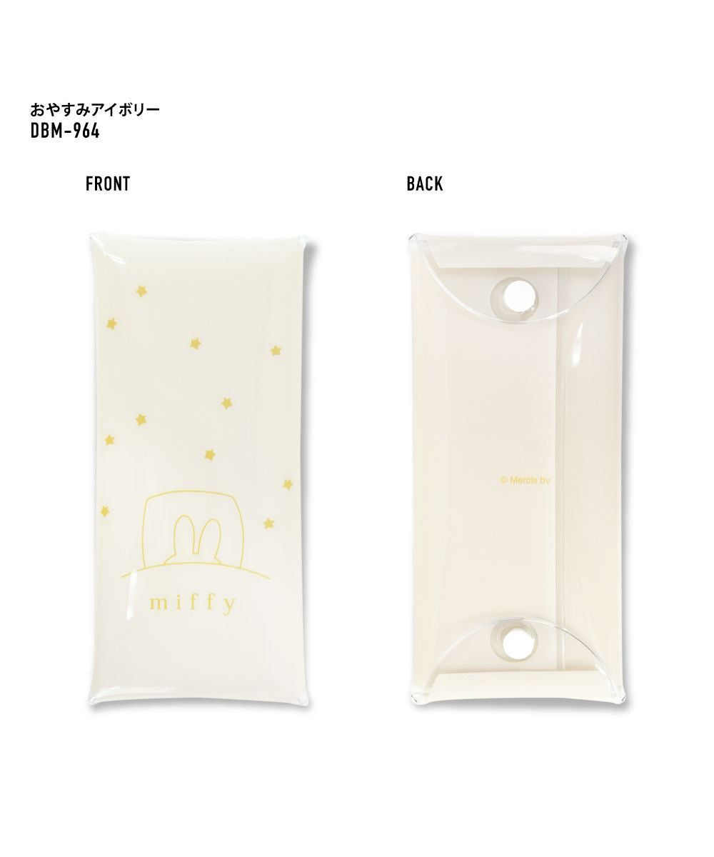 ランナー RUNNER ミッフィー ペンケース 筆箱 小物入れ クリアマルチケース Lサイズ レディース 女子 女の子 メンズ 男子 男の子 ブランドキャラクター かわいい 可愛い シ