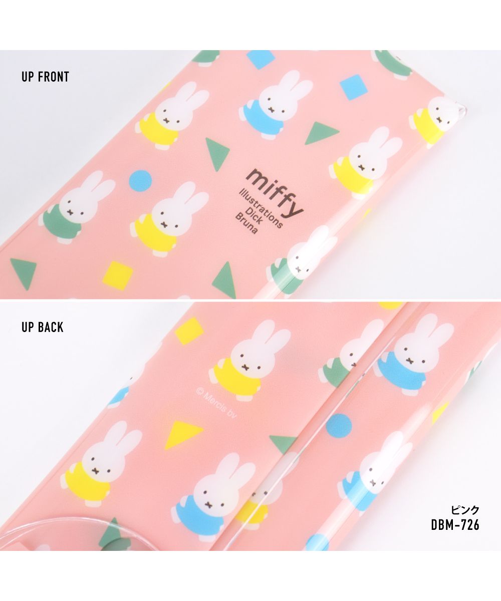 ランナー RUNNER ミッフィー ペンケース 筆箱 小物入れ クリアマルチケース Lサイズ レディース 女子 女の子 メンズ 男子 男の子 ブランドキャラクター かわいい 可愛い シ