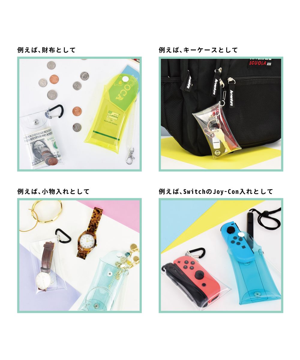 ランナー RUNNER ミニオン パスケース 定期入れ カードケース 定期 2枚以上 小物入れ クリアマルチケース Sサイズ レディース 女子 女の子 フック付き 透明 クリア PV