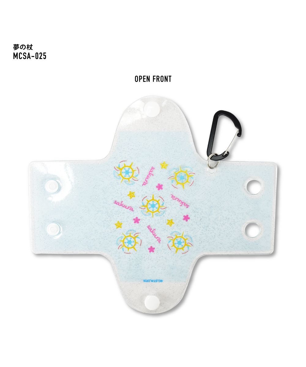 カードキャプターさくら アニメ グッズ クリアポーチ クリアマルチケース SSサイズ 小物入れ airpods proケース 薬ケース キー 鍵ケース カラビナ (夢の杖(MCSA-025)) 夢の杖(MCSA-025)