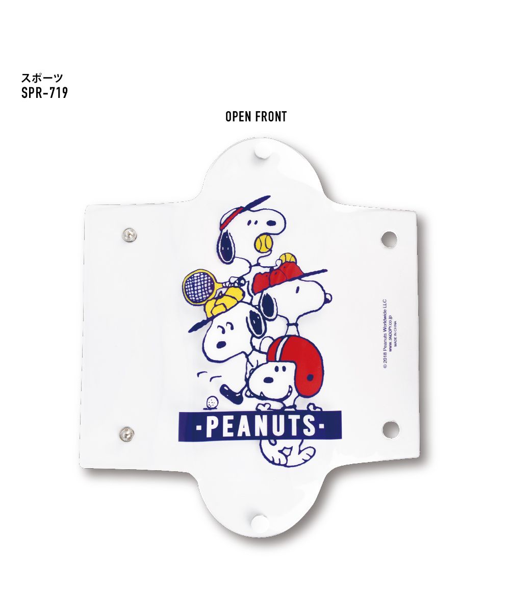 ランナー RUNNER スヌーピー ペンケース 筆箱 小物入れ クリアマルチケース Lサイズ 透明 クリア PVC ブランド キャラクター おしゃれ かわいい 可愛い シンプル 人気 (ベースボール(SPR-739)) ベースボール(SPR-739)