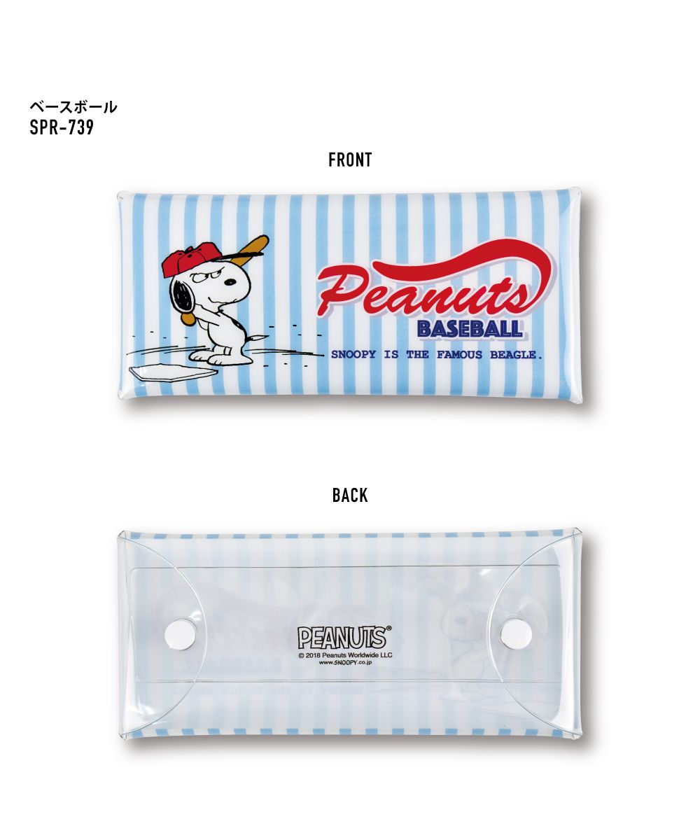 ランナー RUNNER スヌーピー ペンケース 筆箱 小物入れ クリアマルチケース Lサイズ 透明 クリア PVC ブランド キャラクター おしゃれ かわいい 可愛い シンプル 人気 (ベースボール(SPR-739)) ベースボール(SPR-739)
