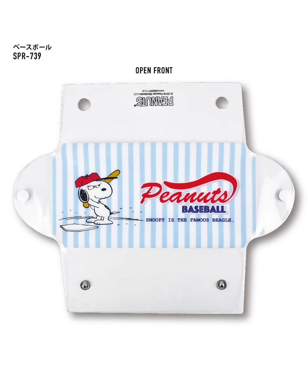 ランナー RUNNER スヌーピー ペンケース 筆箱 小物入れ クリアマルチケース Lサイズ 透明 クリア PVC ブランド キャラクター おしゃれ かわいい 可愛い シンプル 人気 (ベースボール(SPR-739)) ベースボール(SPR-739)