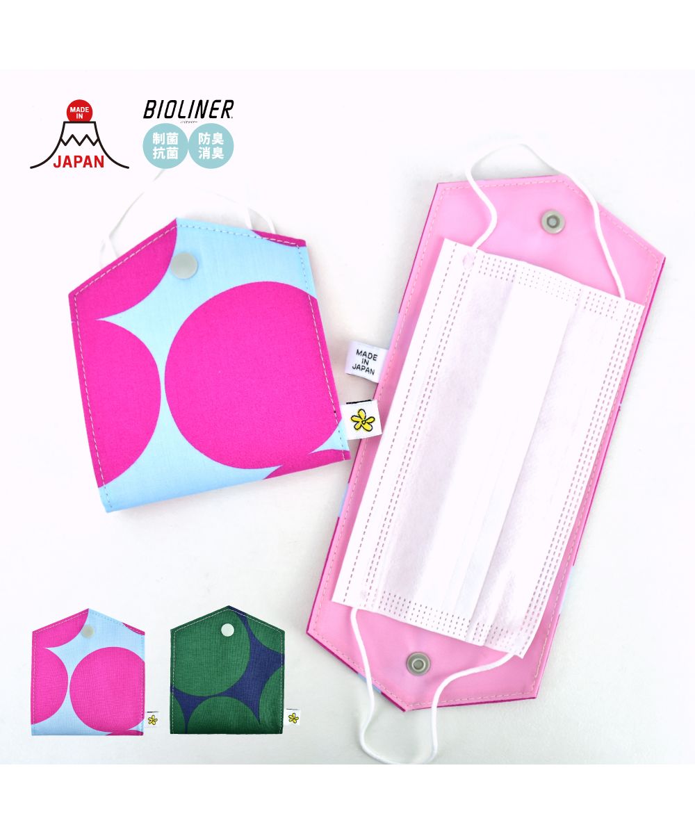 ランナー RUNNER マスクケース マスク収納 レディース 女子 安心の日本製 綿 マルチドット柄 抗菌/防臭 携帯 持ち運び 折りたたみ