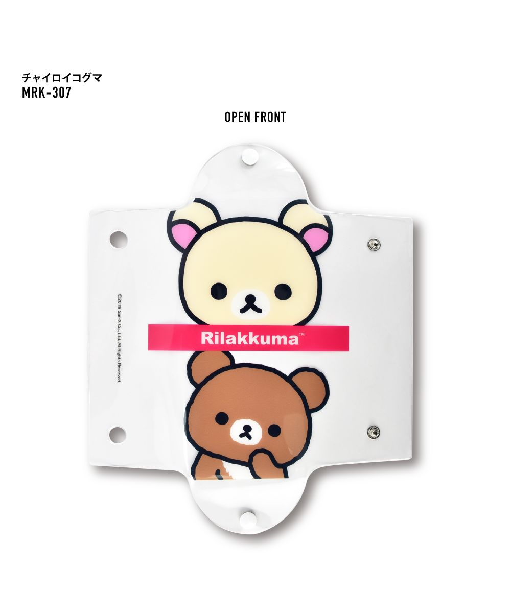 ランナー RUNNER リラックマ ペンケース 筆箱 小物入れ クリアマルチケース Lサイズ 透明 クリア PVC ブランド キャラクター おしゃれ かわいい 可愛い シンプル 人気