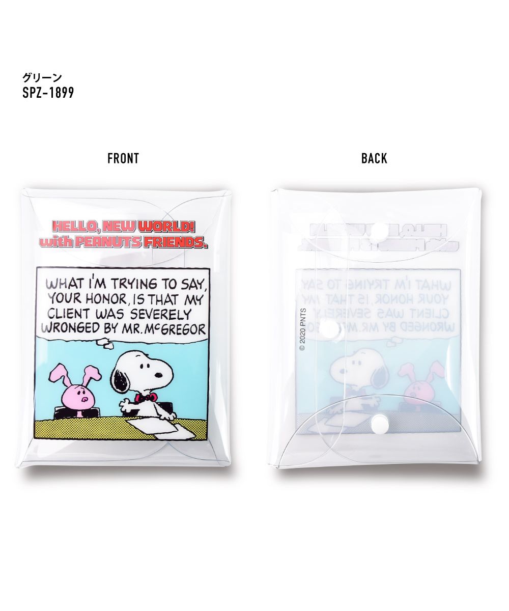 ランナー RUNNER スヌーピー ポーチ 小物入れ レディース 女子 クリアマルチケースLL キャラクター フェイス マスクポーチ エコバッグ収納 (ブルー(SPZ-1901)) ブルー(SPZ-1901)