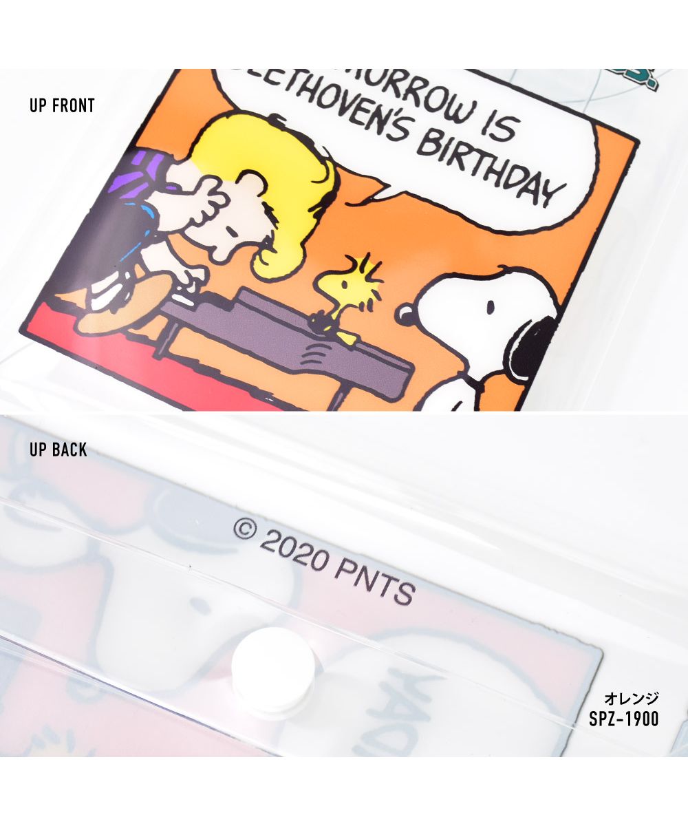 ランナー RUNNER スヌーピー ポーチ 小物入れ レディース 女子 クリアマルチケースLL キャラクター フェイス マスクポーチ エコバッグ収納 (ブルー(SPZ-1901)) ブルー(SPZ-1901)